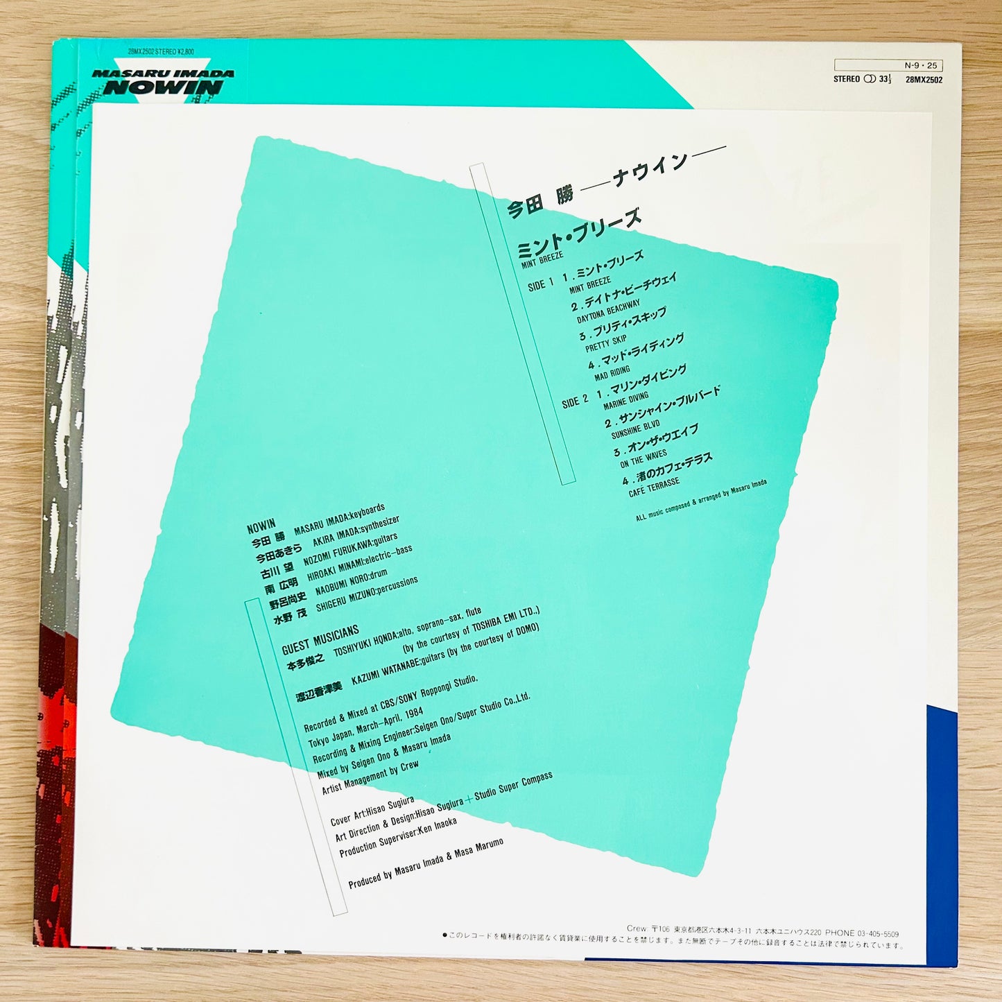 Masaru Imada Nowin/ Mint Breeze  (original 1984)