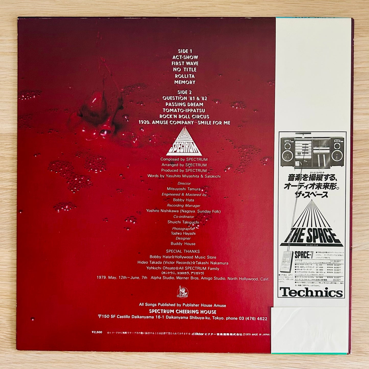 Spectrum/Spectrum （original1979）