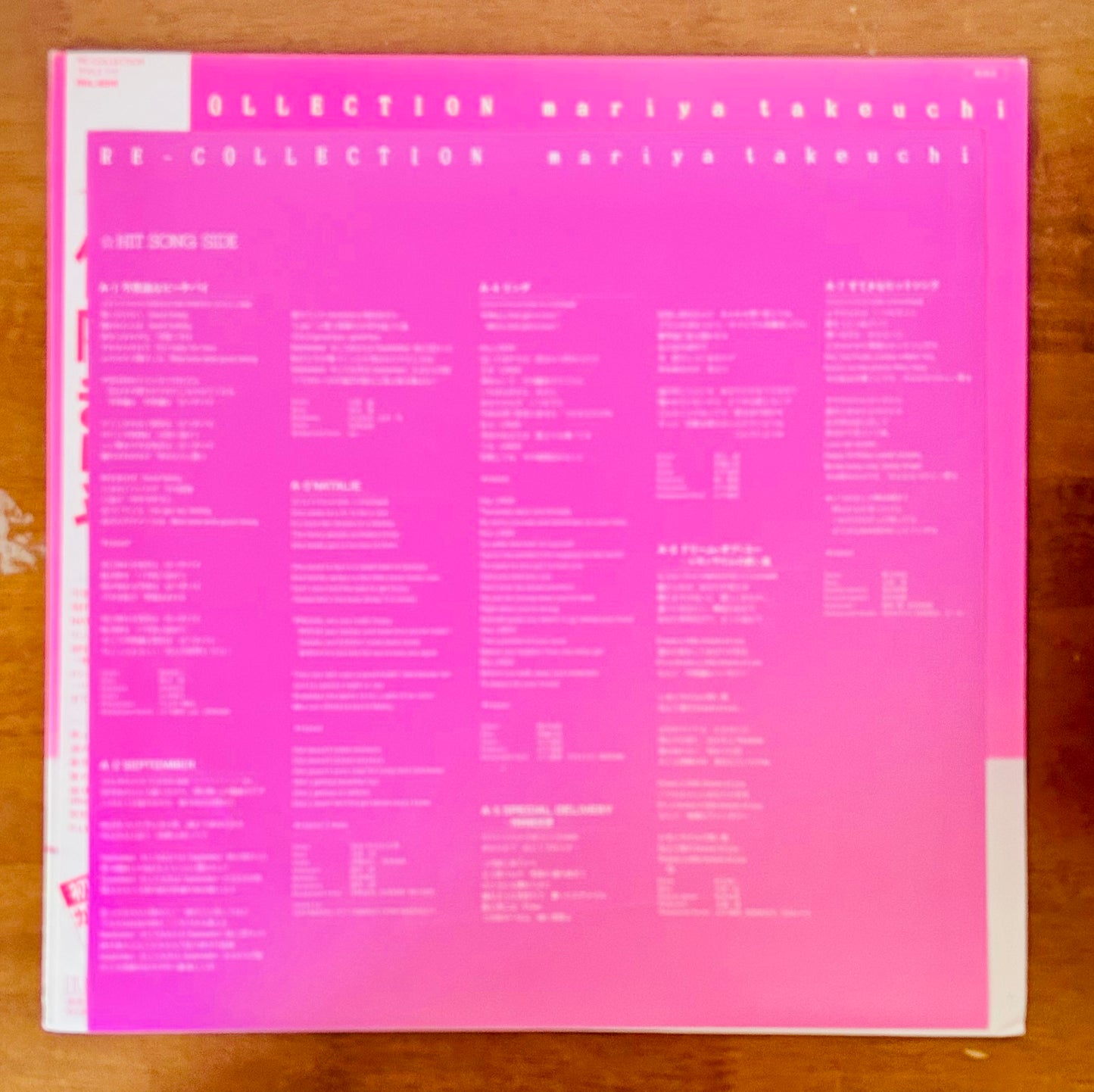Mariya Takeuchi/ RE-COLLECTION (1984) Compilation