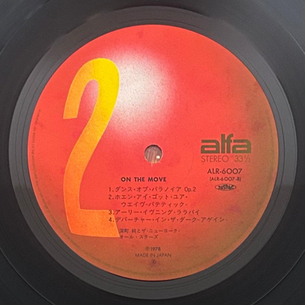 Jun Fukamachi/On The Move  (original 1978)