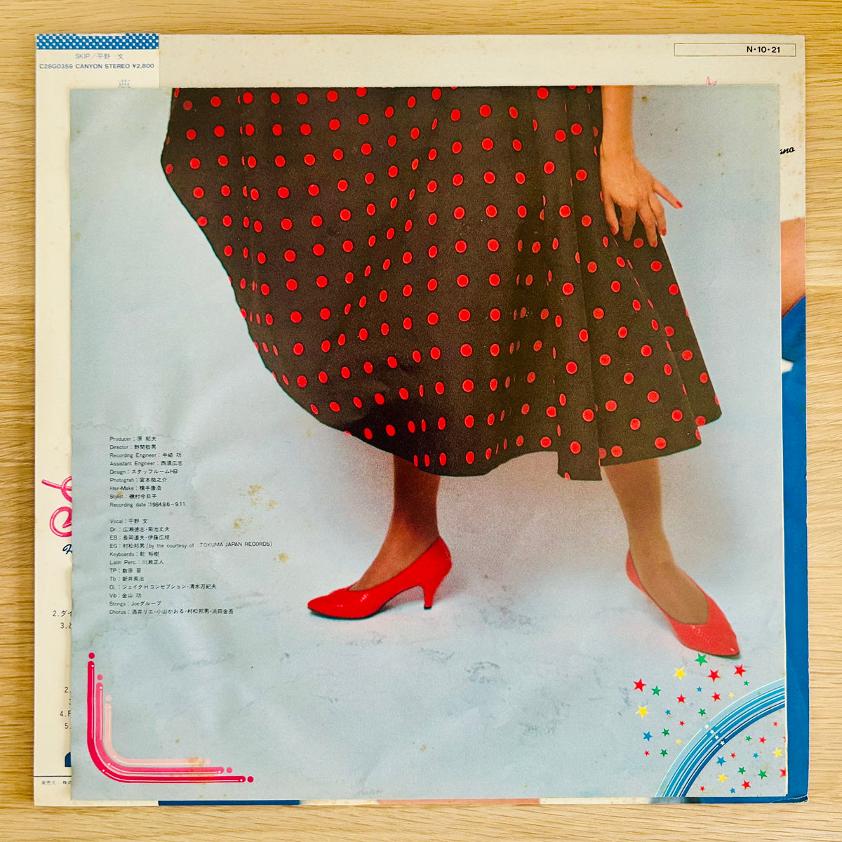 Fumi Hirano / Skip  (original 1984)