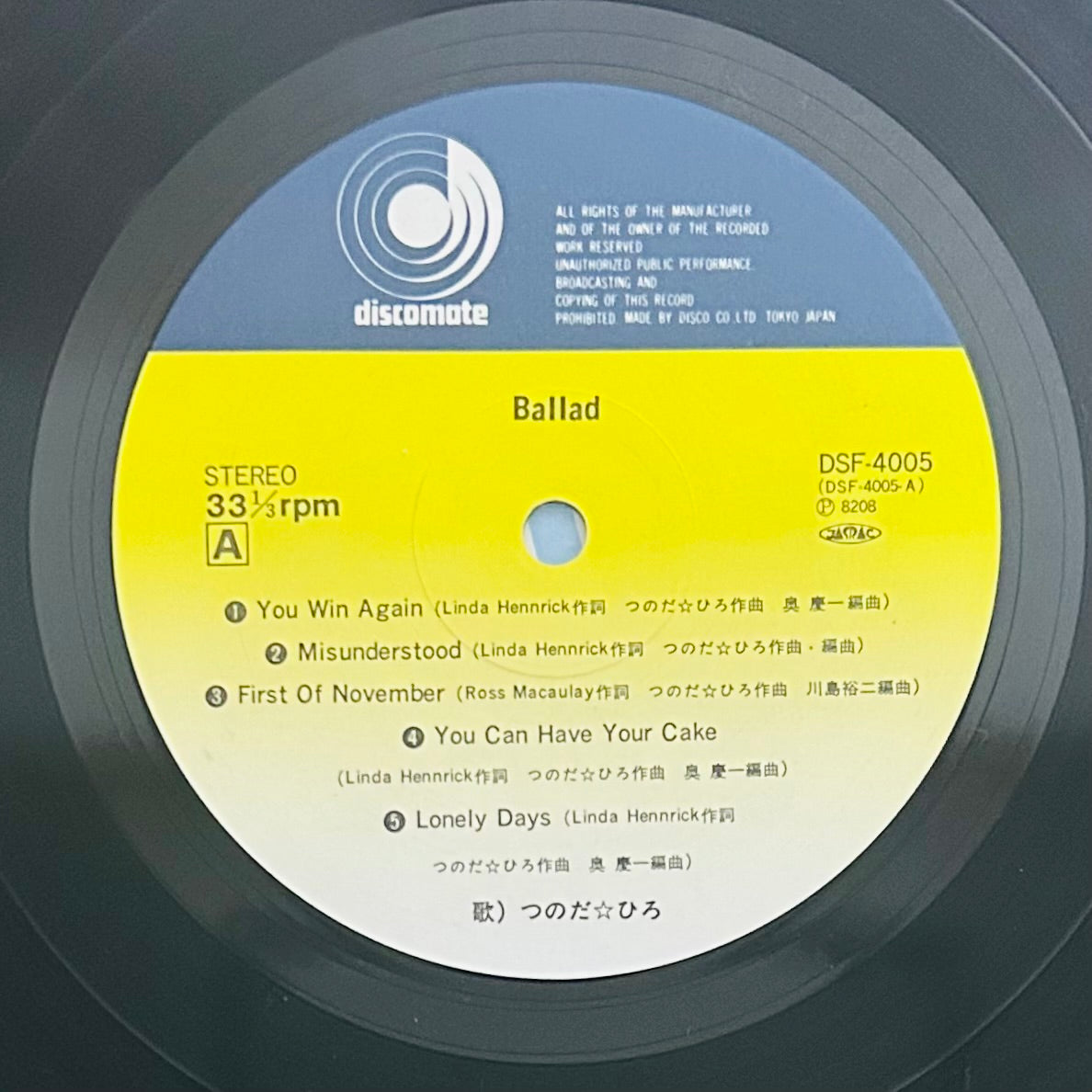 Hiro Tsunoda/ Ballad  (original 1982)