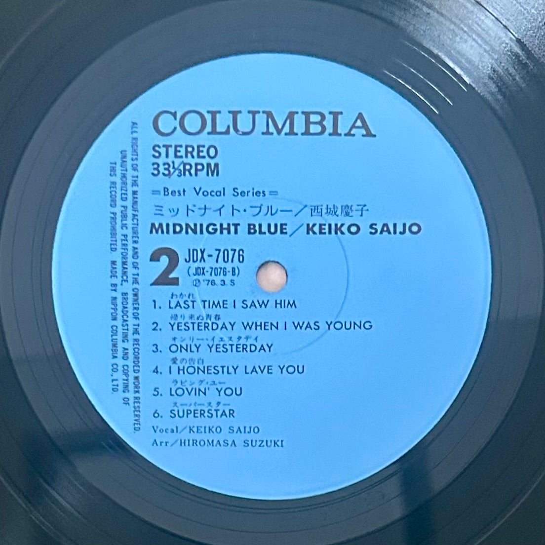Keiko Saijo/ Midnight Blue  (original 1976)