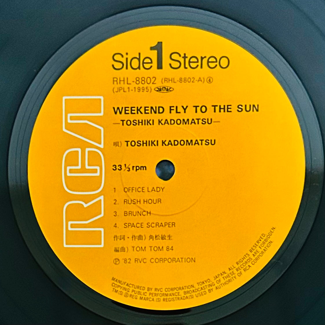 Toshiki Kadomatsu/ Weekend Fly To The Sun  (original 1982)