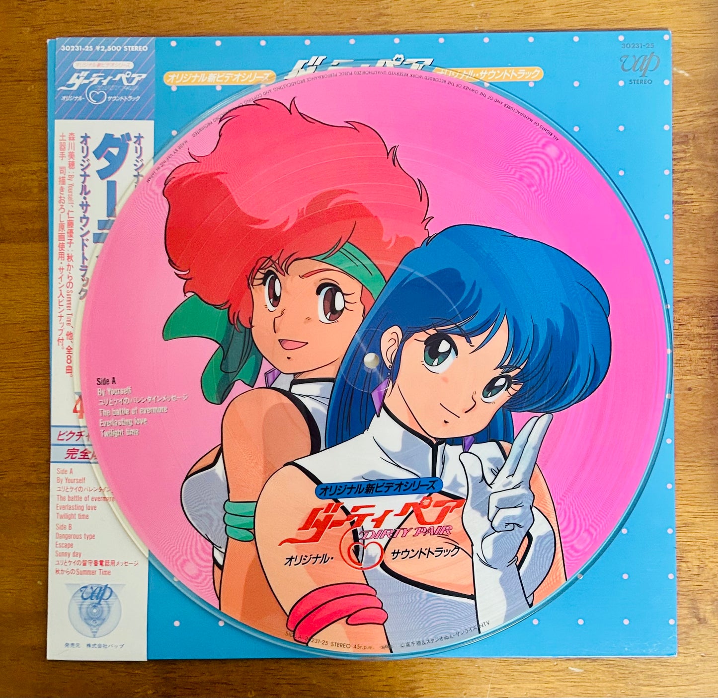 Dirty Pair  (1988) 12", 45 RPM Picture Disc O.S.T.