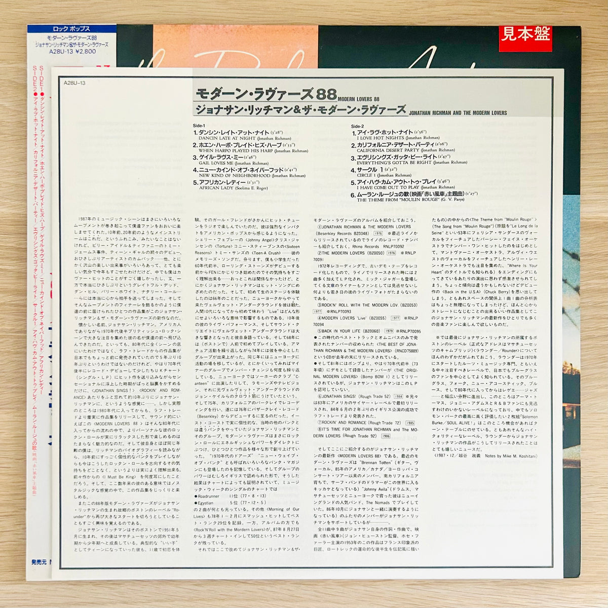 Jonathan Richman&The Modern Lovers/ Modern Lovers 88  (JAPAN Press 1987) promo