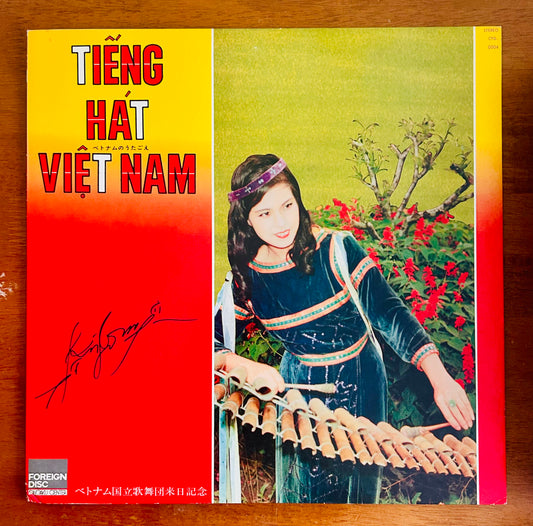 Tieng Hat Viet Nam （JapanPress1978）Compilation