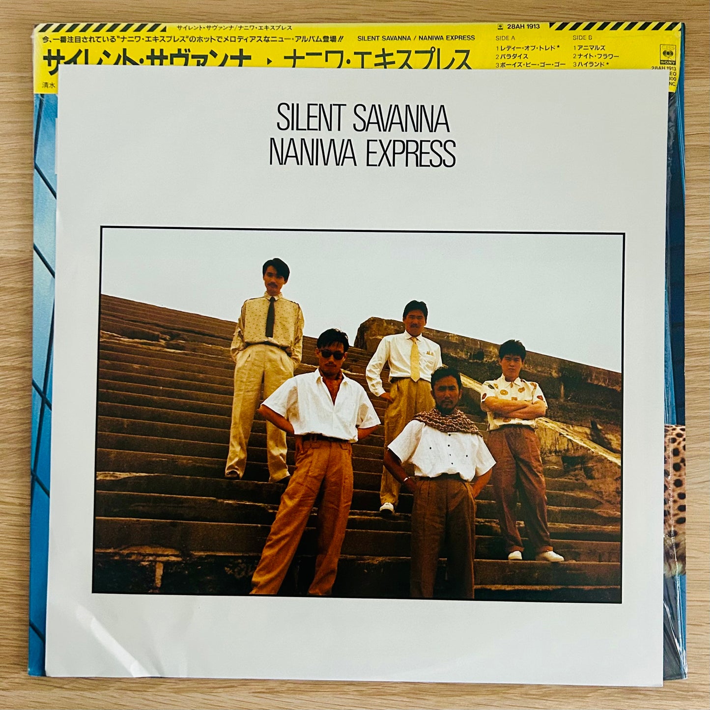 Naniwa Express/ Silent Savanna  (original 1985)