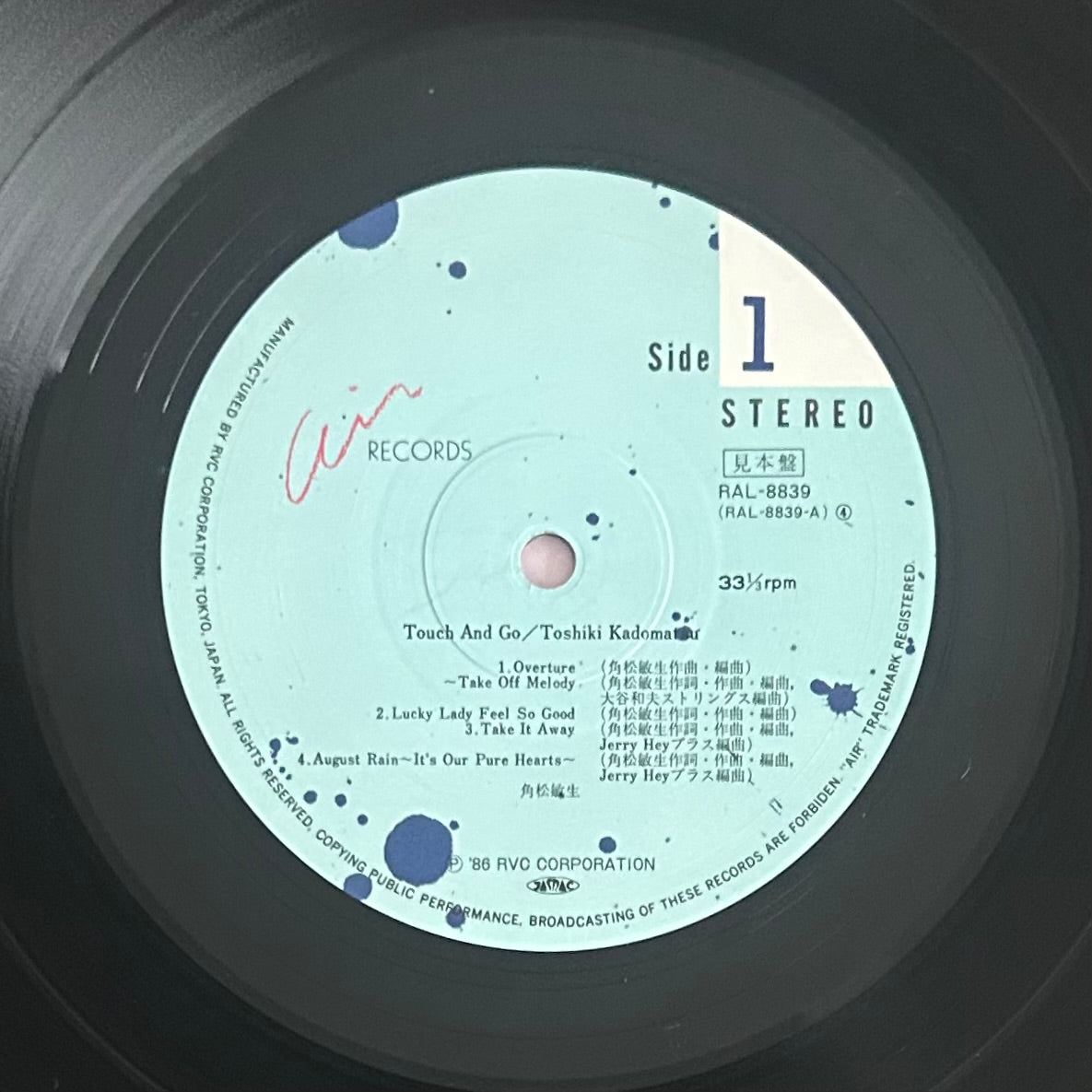 Toshiki Kadomatsu / Touch and Go  (original 1986)  promo