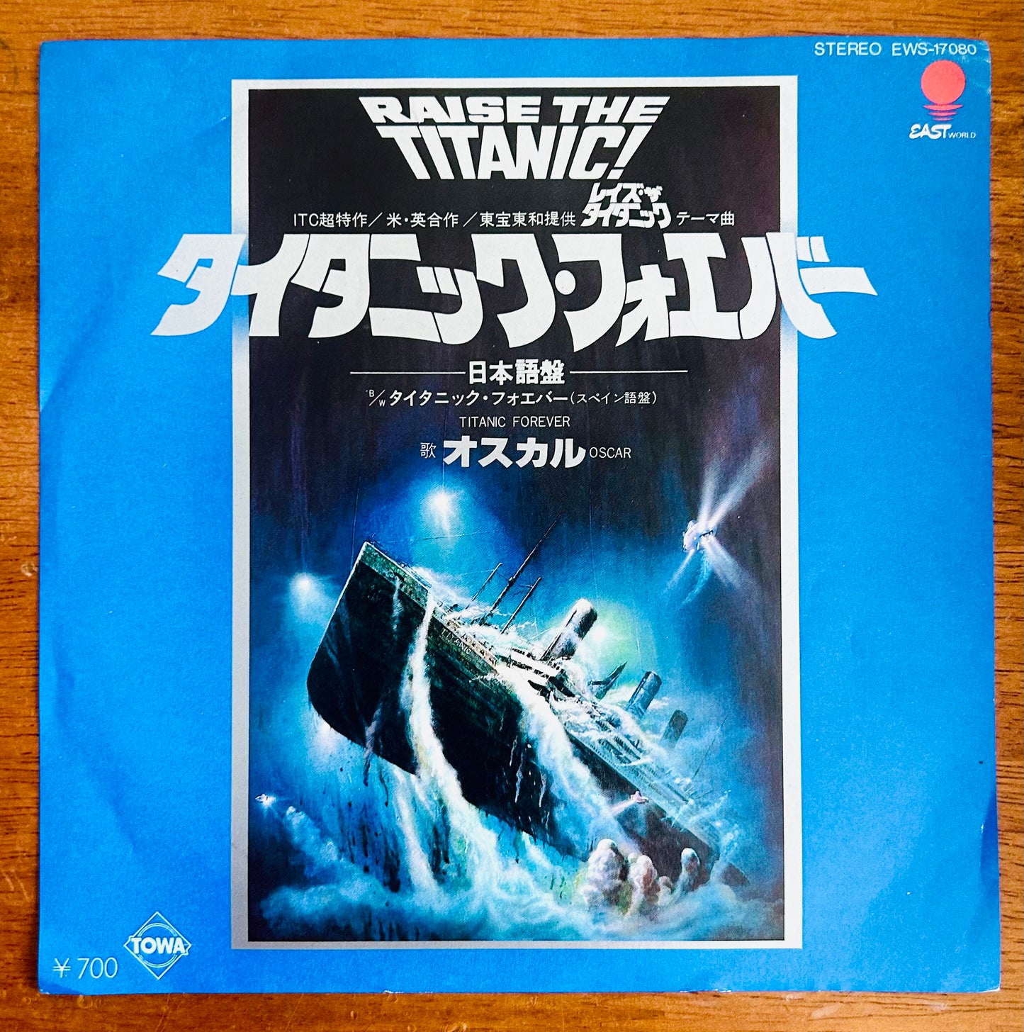 OSCAR/ TITANIC FOREVER（1980 Japan Press）7” Single