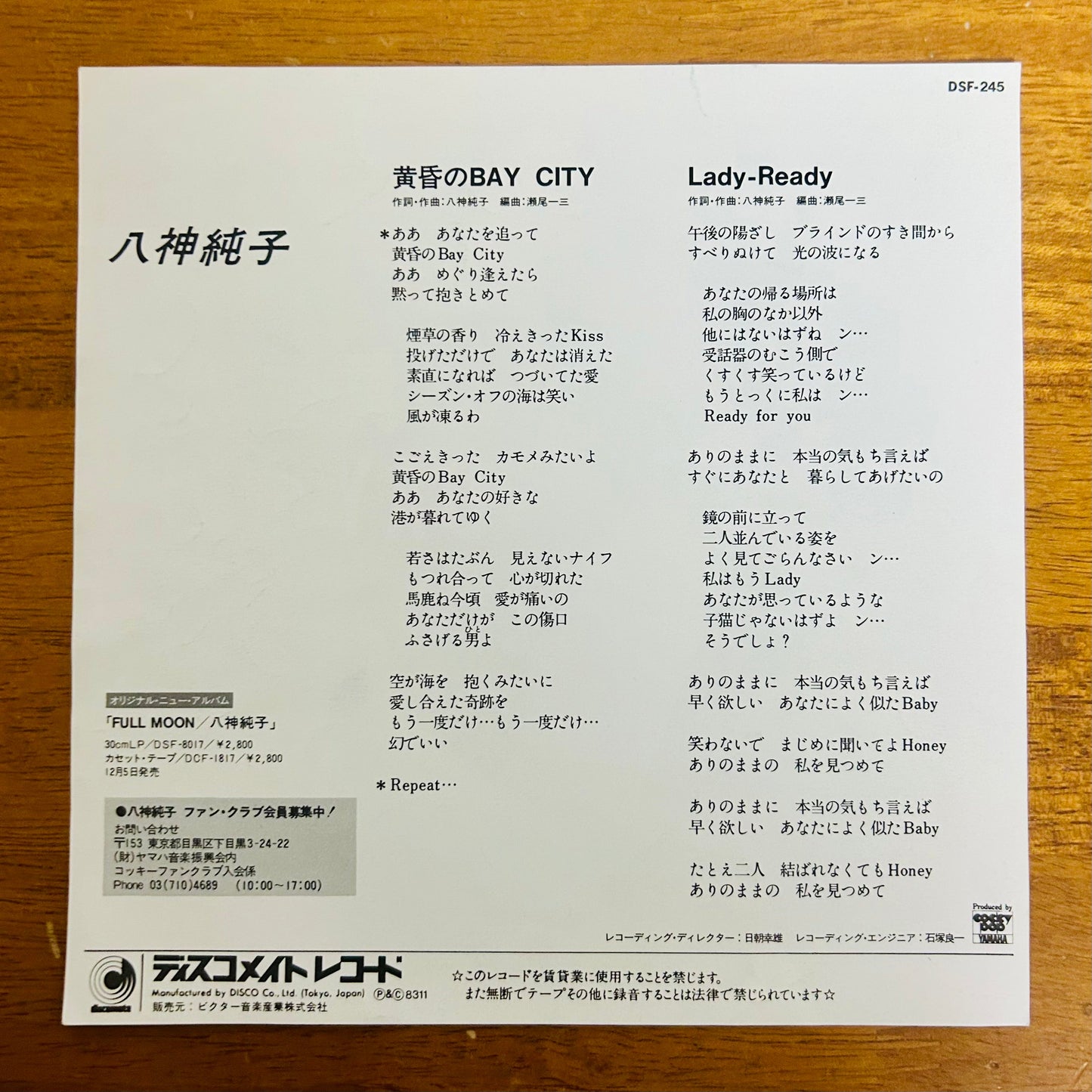 Junko Yagami/ Tasogare no Bay City  (original 1983)  7"single