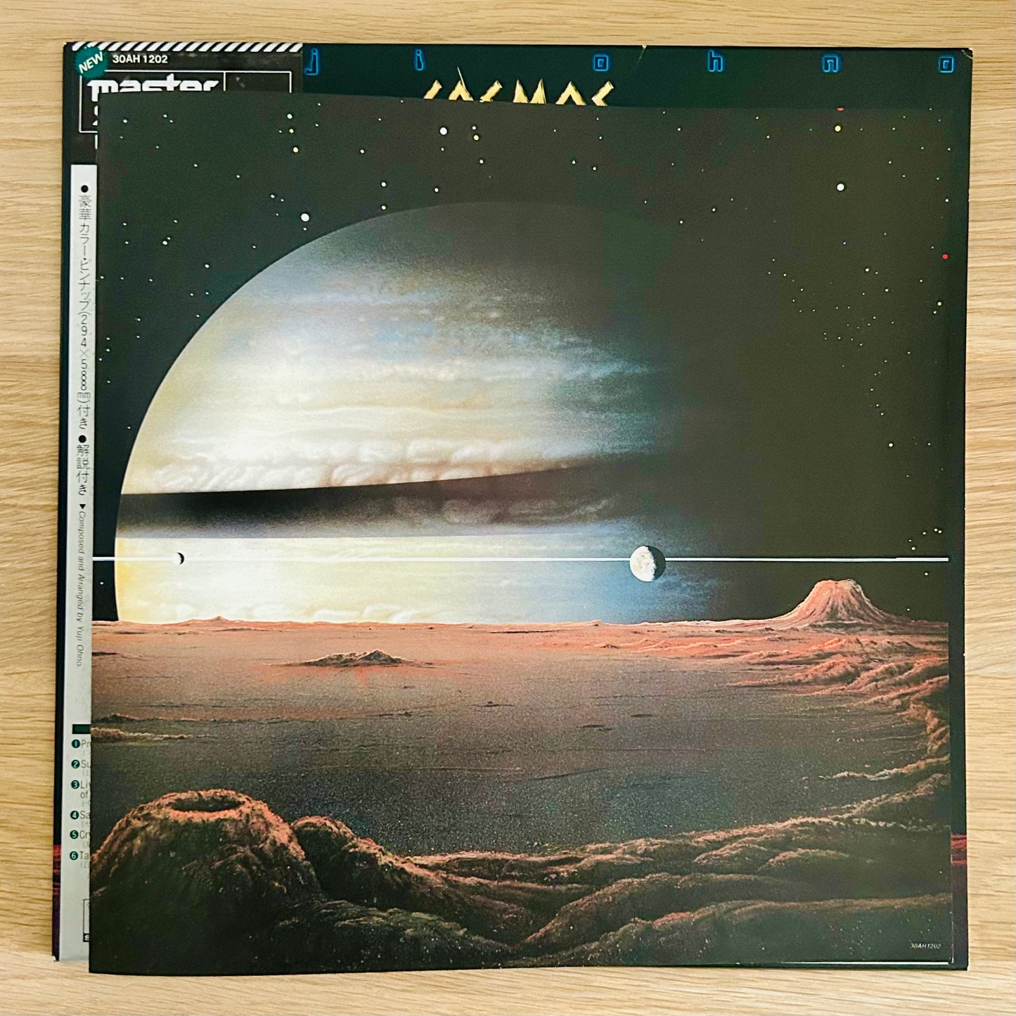 Yuji Ohno/ Cosmos (original 1981)