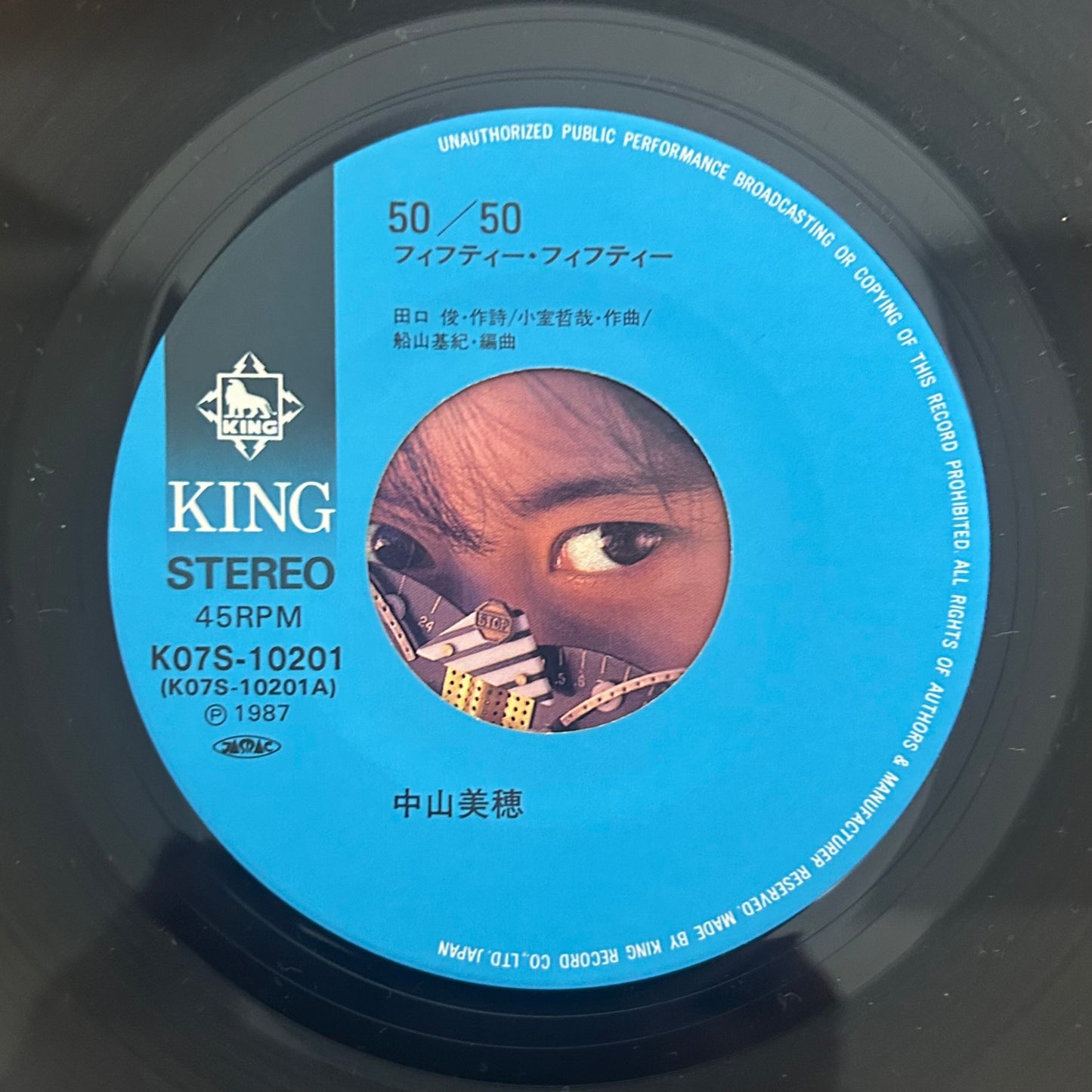 Miho Nakayama/ 50/50  (original 1987)  7"