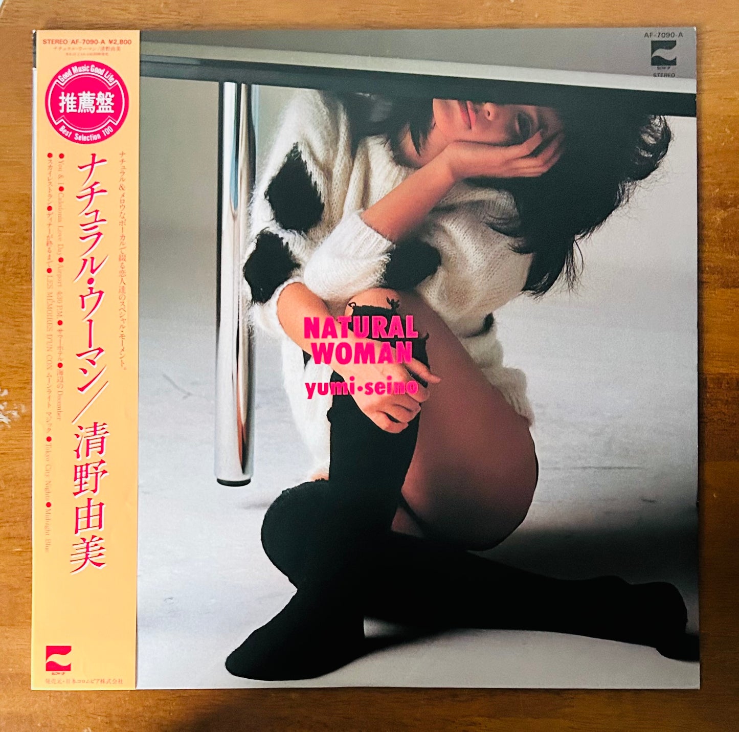 Yumi Seino/ Natural Woman  (original 1981)