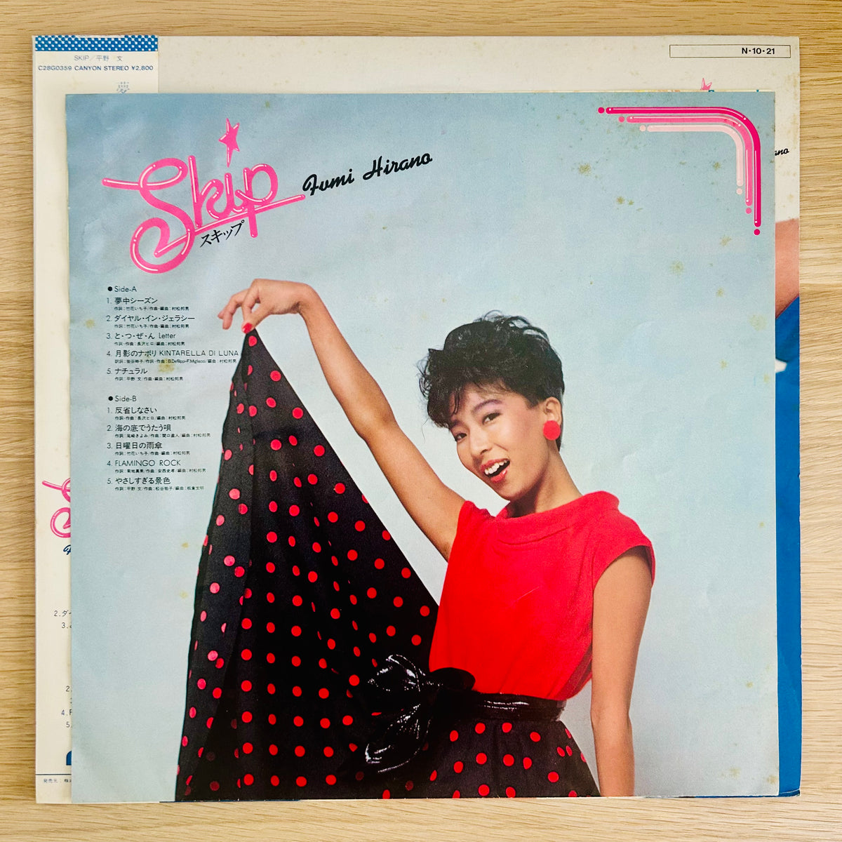 Fumi Hirano / Skip  (original 1984)