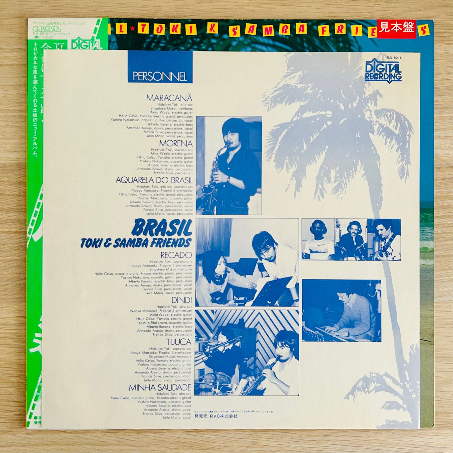 Hidefumi Toki & Samba Friends / Brasil  (Promo 1981)