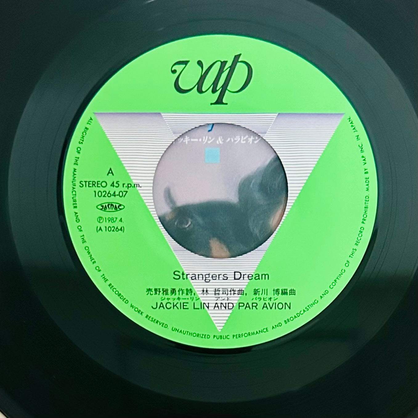 Jackie Lin and Par Avion/ Romance no Tobira  (original 1987)  7"