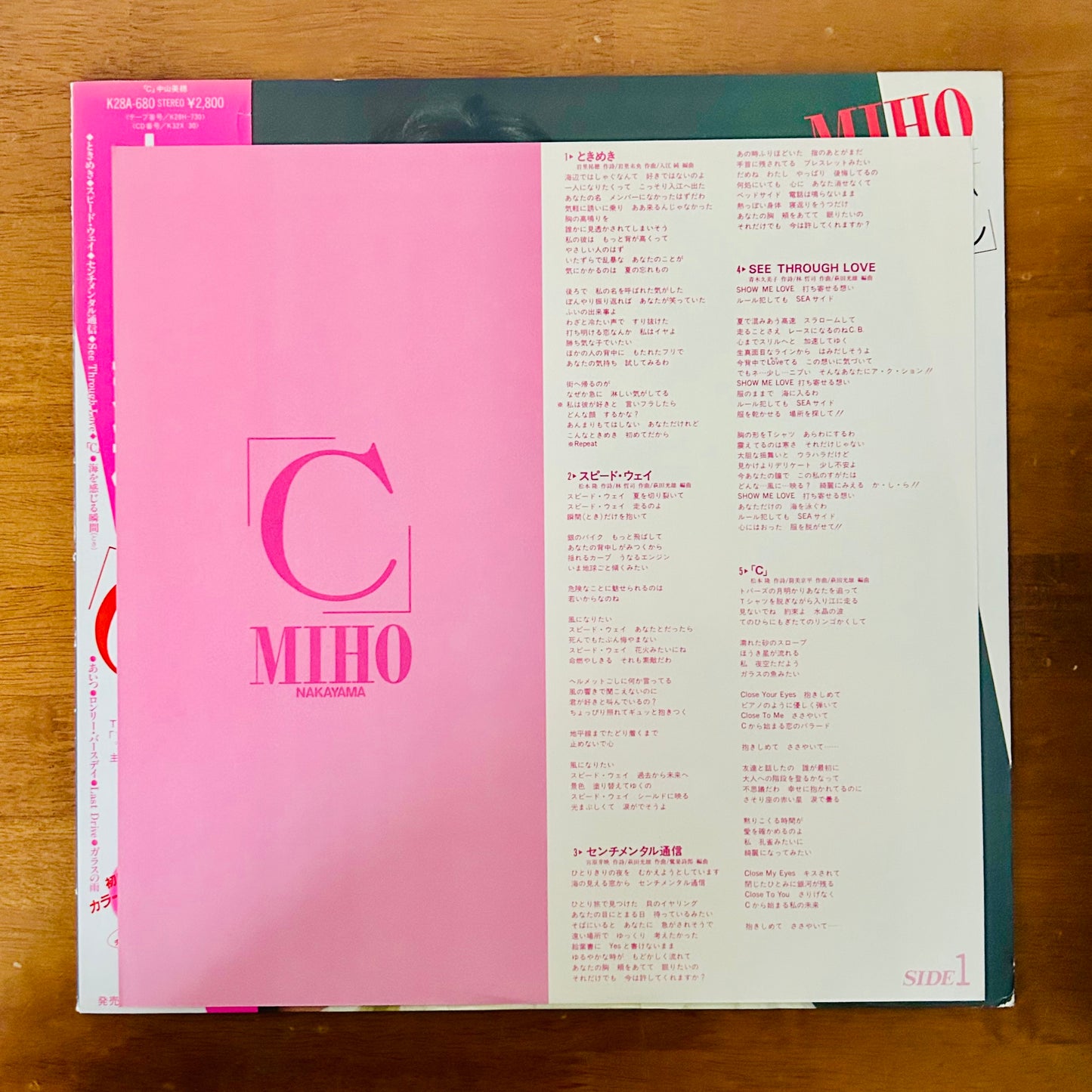 Miho Nakayama/ “C”  (original 1985)