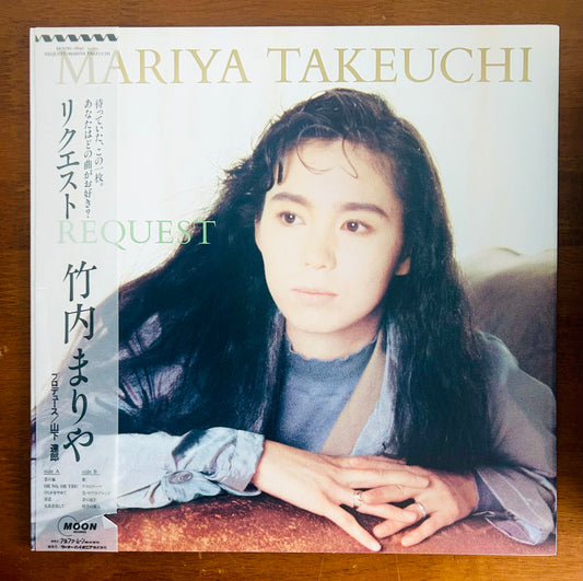 Mariya Takeuchi / Demande (original 1987)