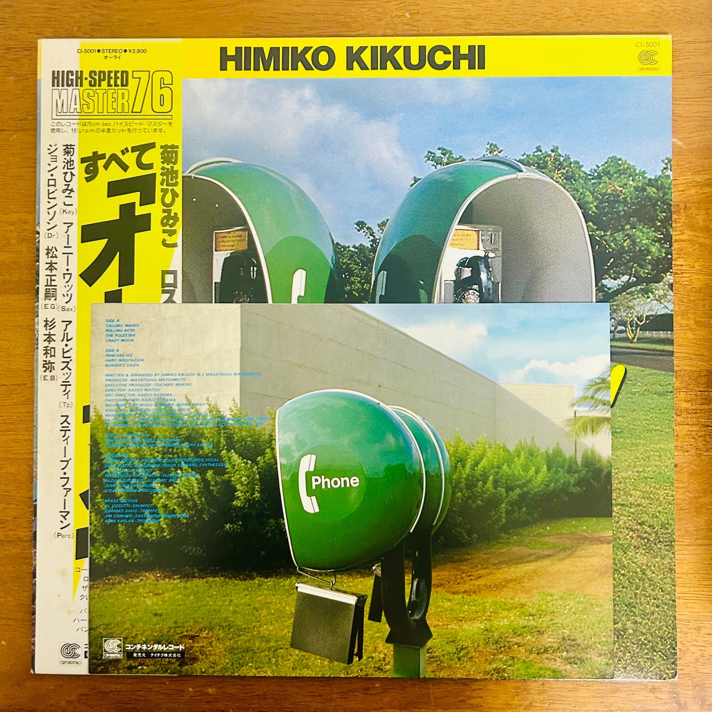 Himiko Kikuchi/ All Right   (original 1982) Promo