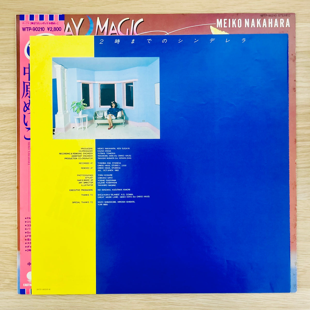 Meiko Nakahara/ Friday Magic   Cinderella Until 2 AM  (original 1982)