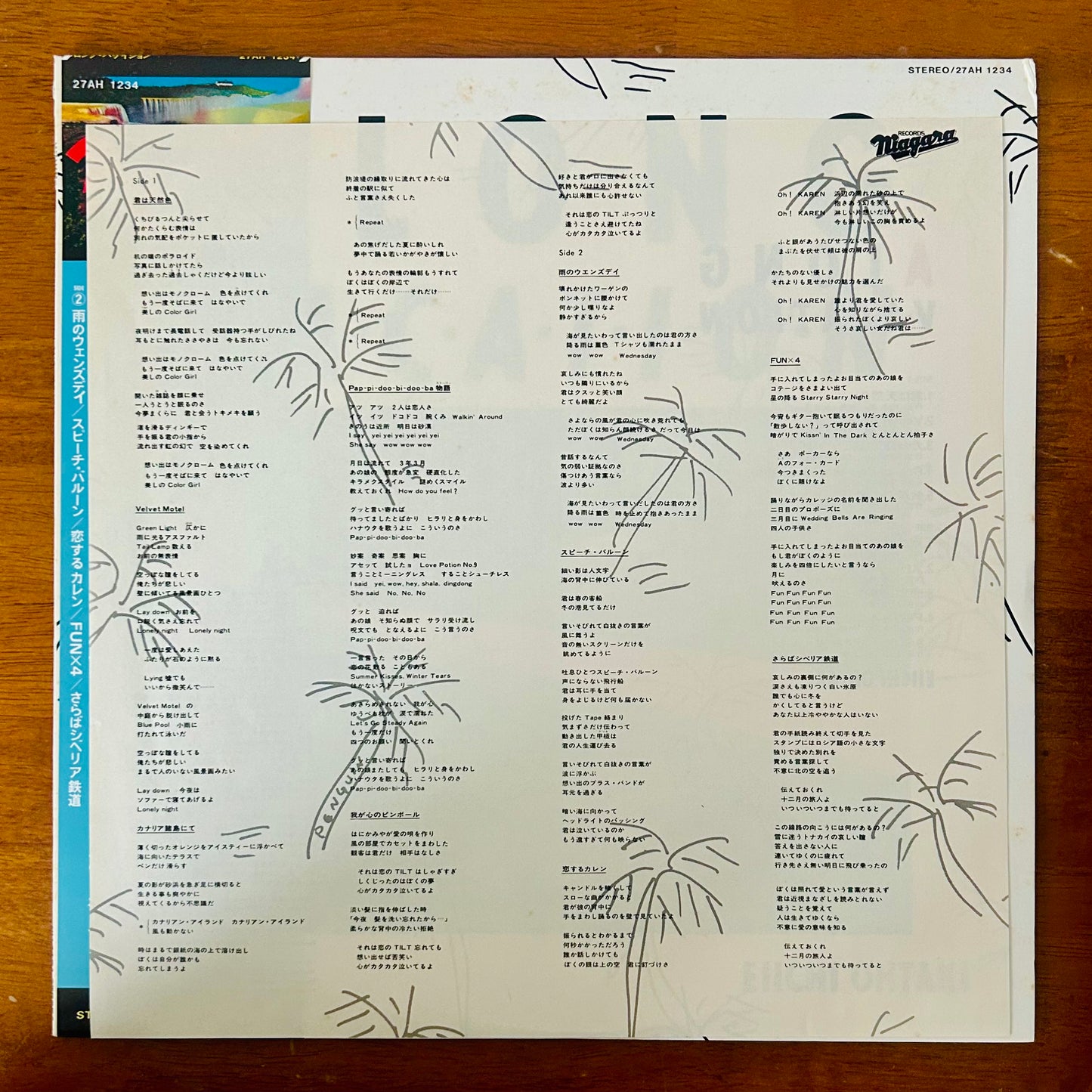 Eiichi Ohtaki/ A Long Vacation  (original 1981)