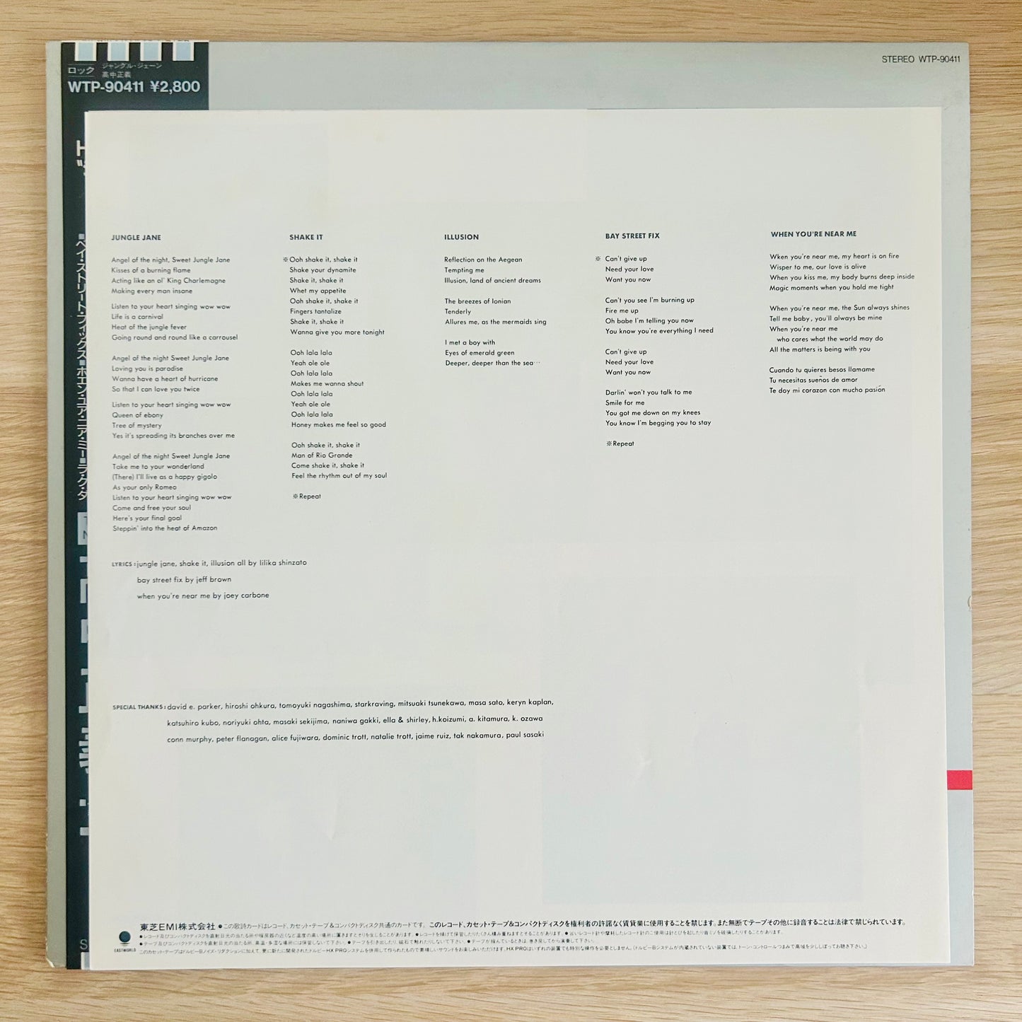 Masayoshi Takanaka/ Jungle Jane   (original 1986)
