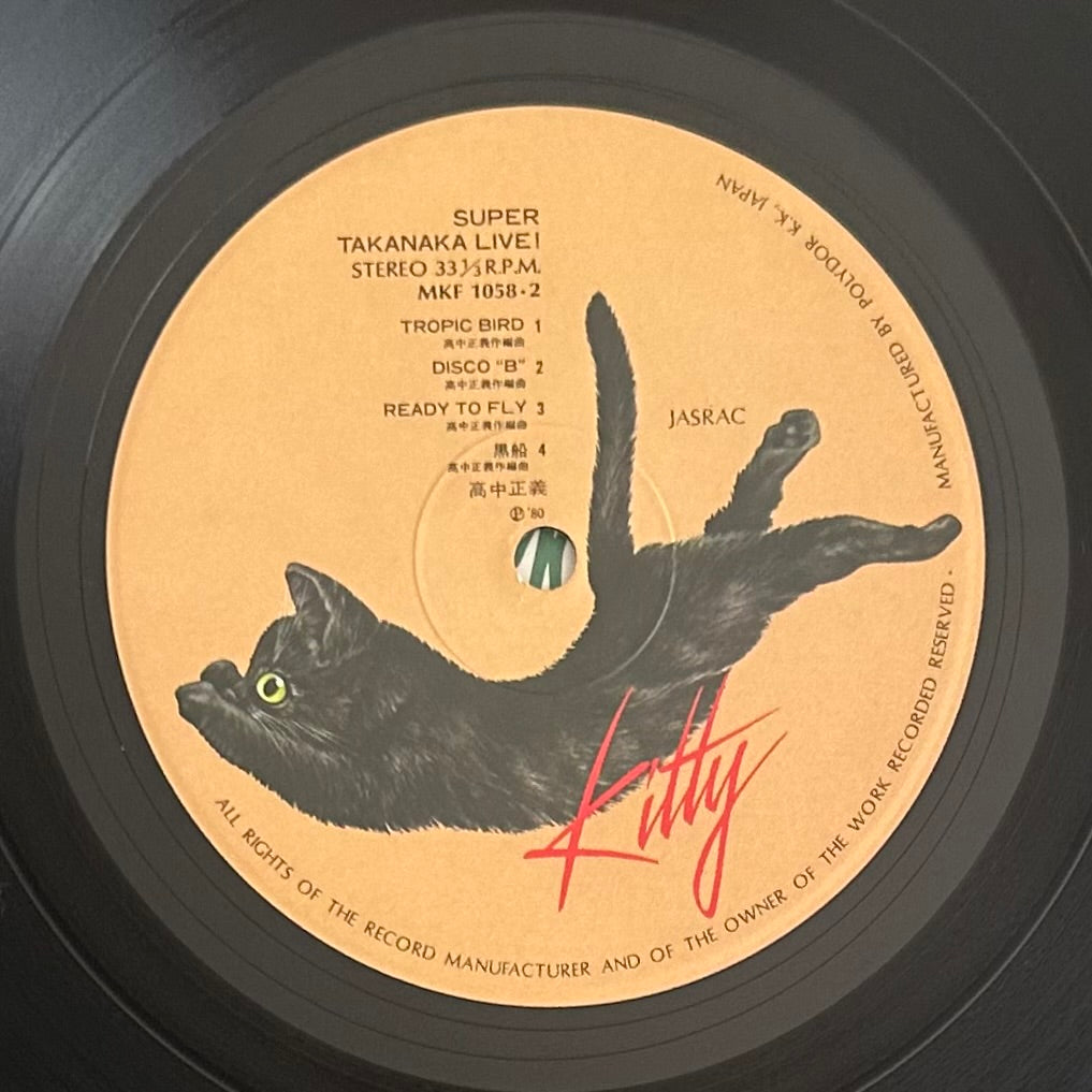 Masayoshi Takanaka/ Super Live (1980)