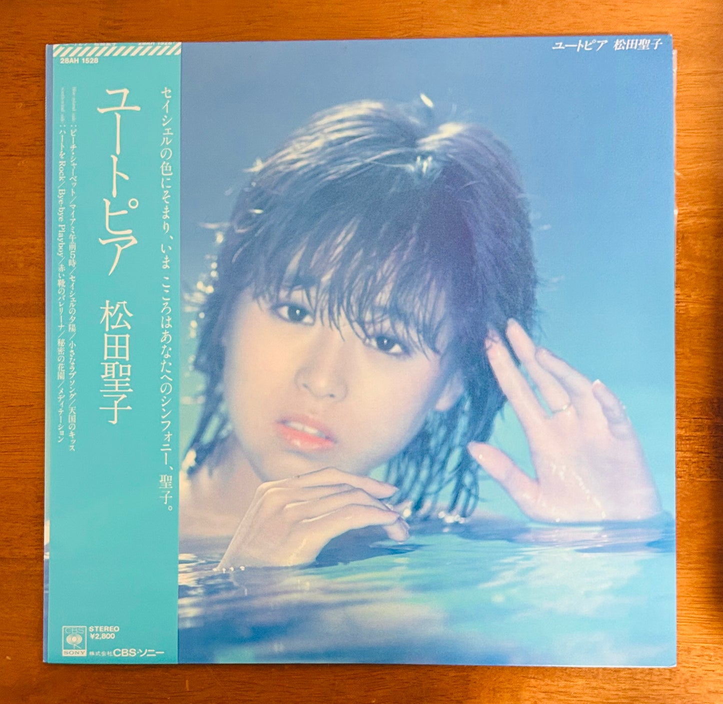 Seiko Matsuda / Utopia (original 1983)