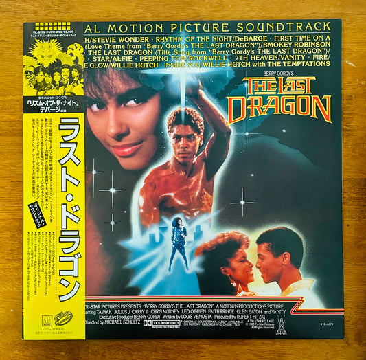 Berry Gordy's The Last Dragon (Japan Press 1985 )  O.S.T.