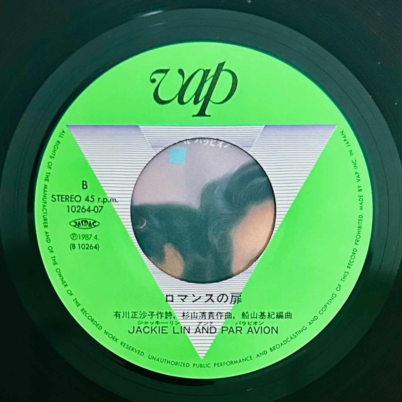 Jackie Lin and Par Avion/ Romance no Tobira  (original 1987)  7"