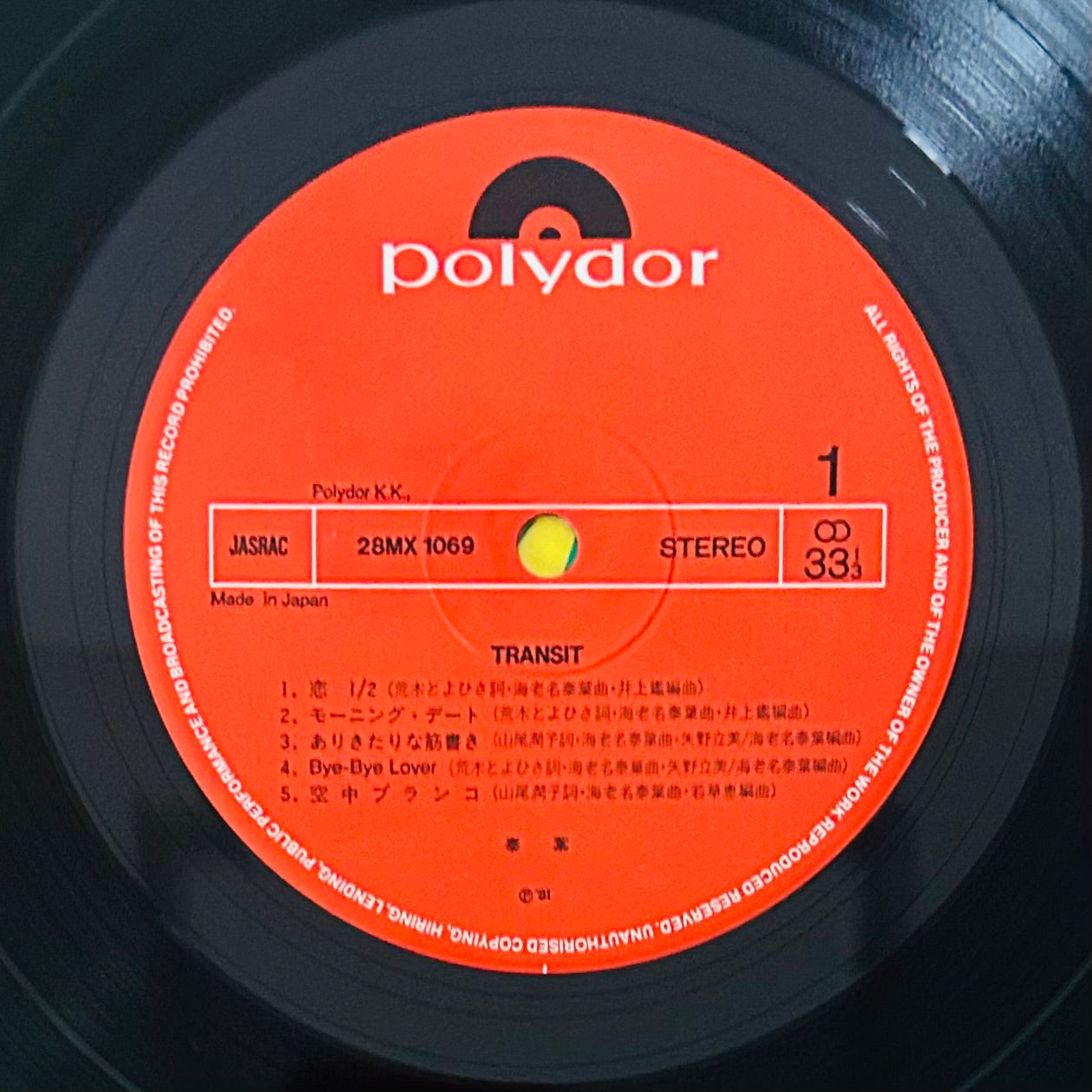 Yasuha/ Transit  (original 1981)