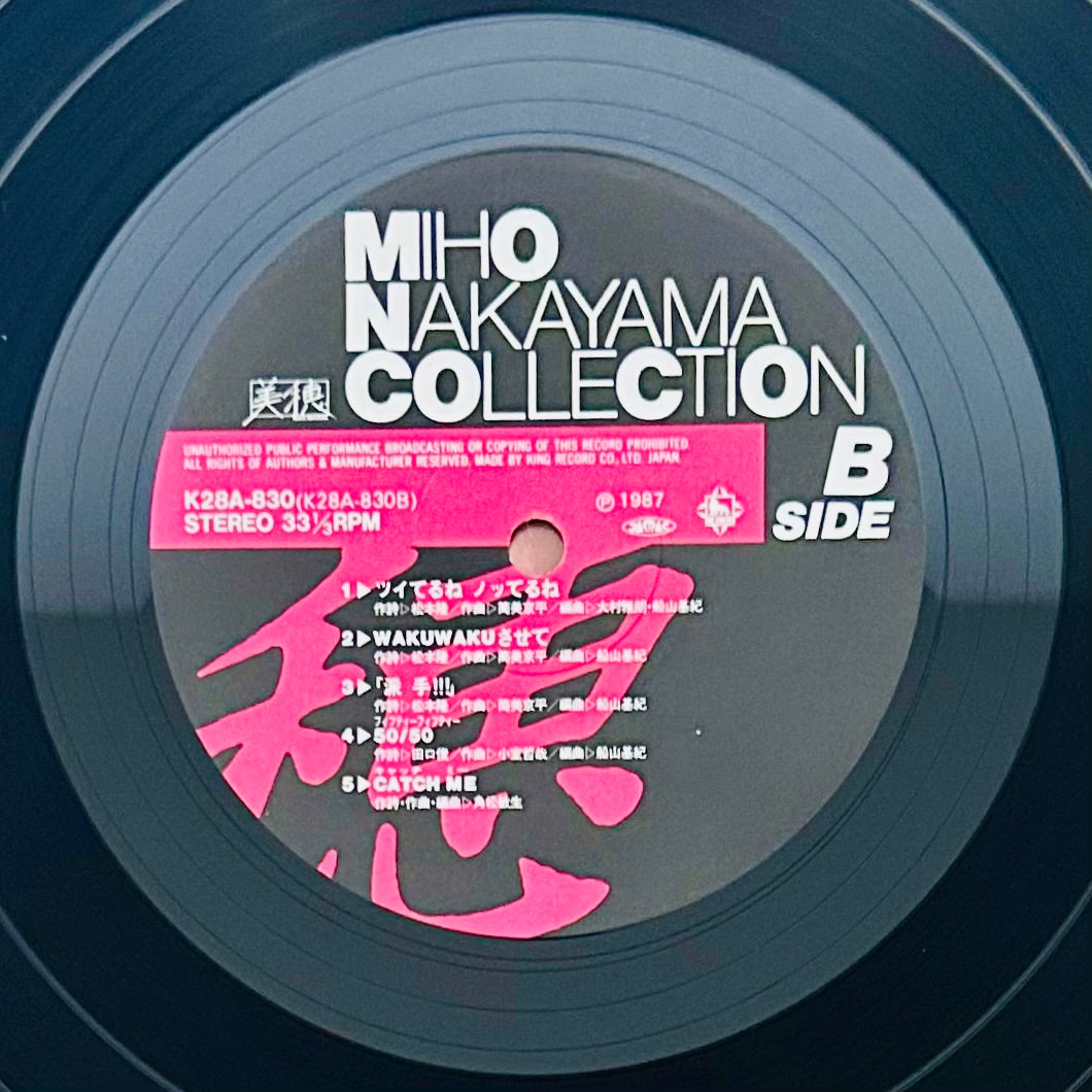 Collection Miho Nakayama (original 1987)