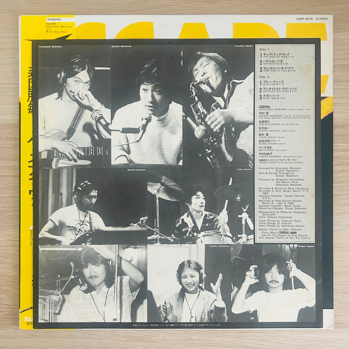 Katsutoshi Morizono with Bird’s Eye View/ Escape  (original 1980)
