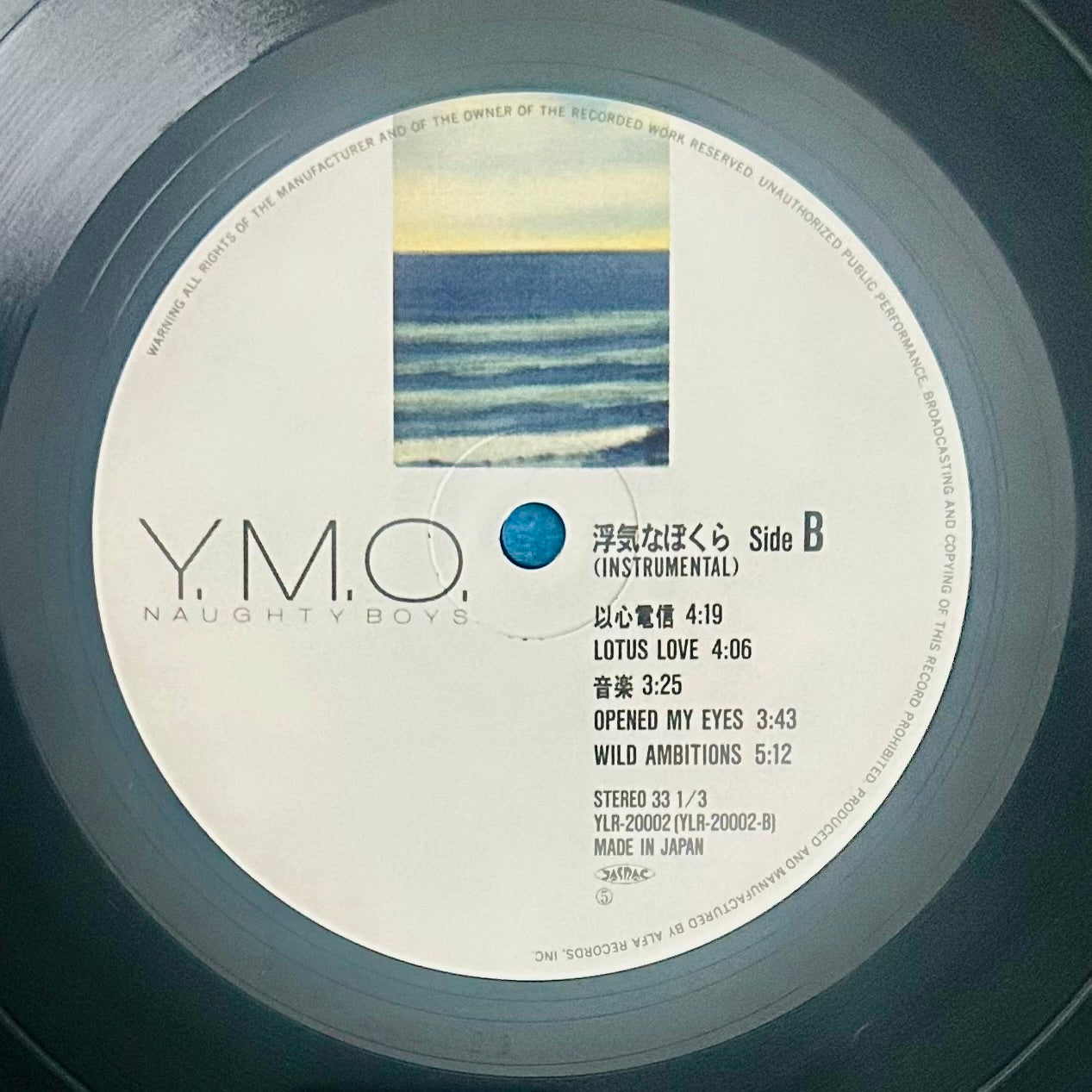 YMO (Yellow Magic Orchestra) / Naughty Boys-Instrumental  (original 1983)