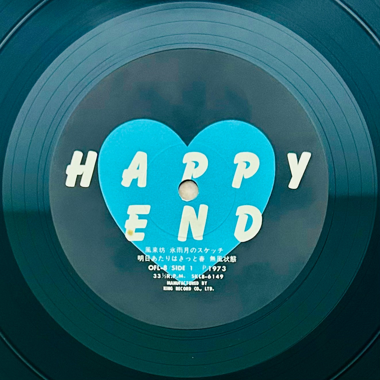 Happy End/ Happy End（original1973）