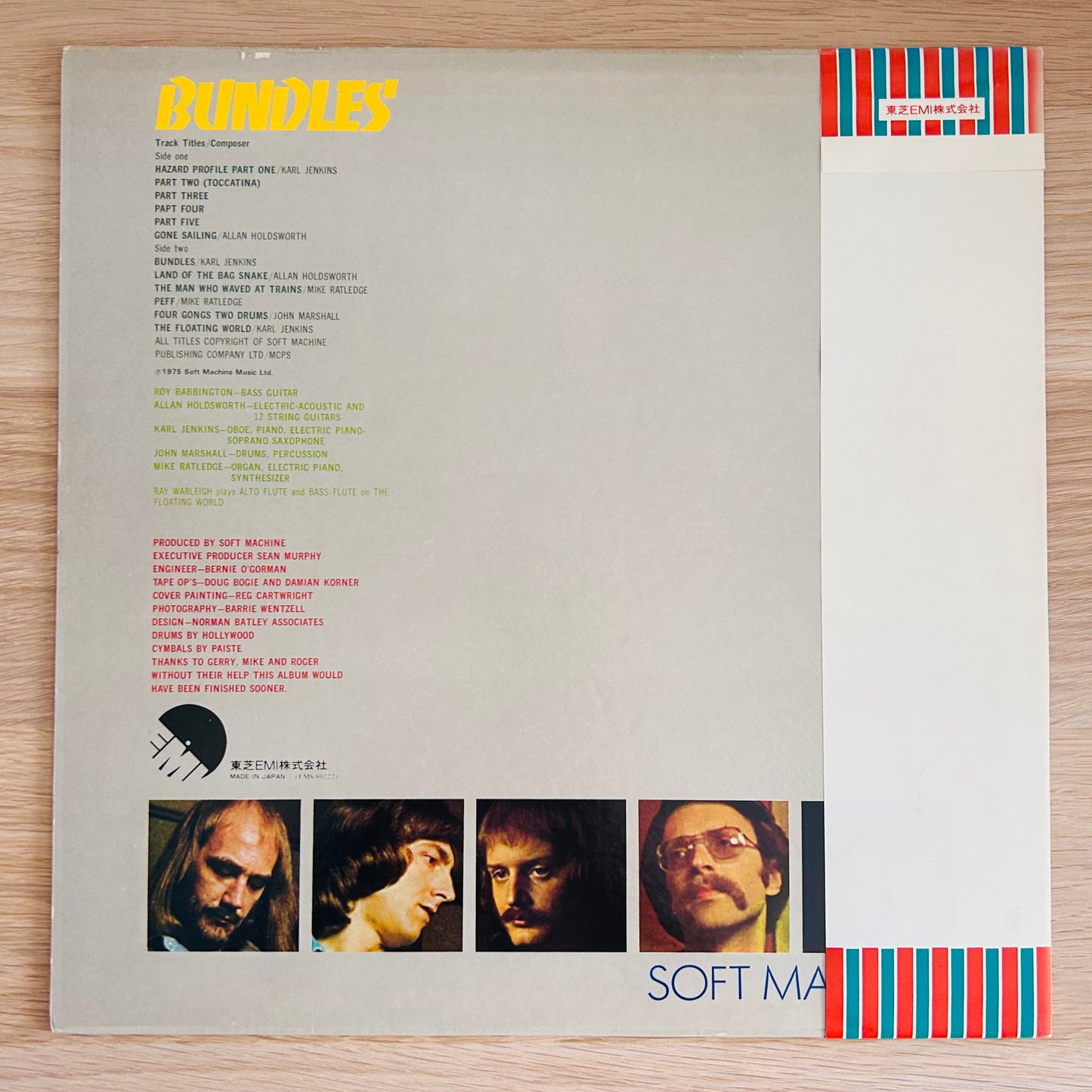 Soft Machine/ Bundles　(JAPAN PREES 1975)