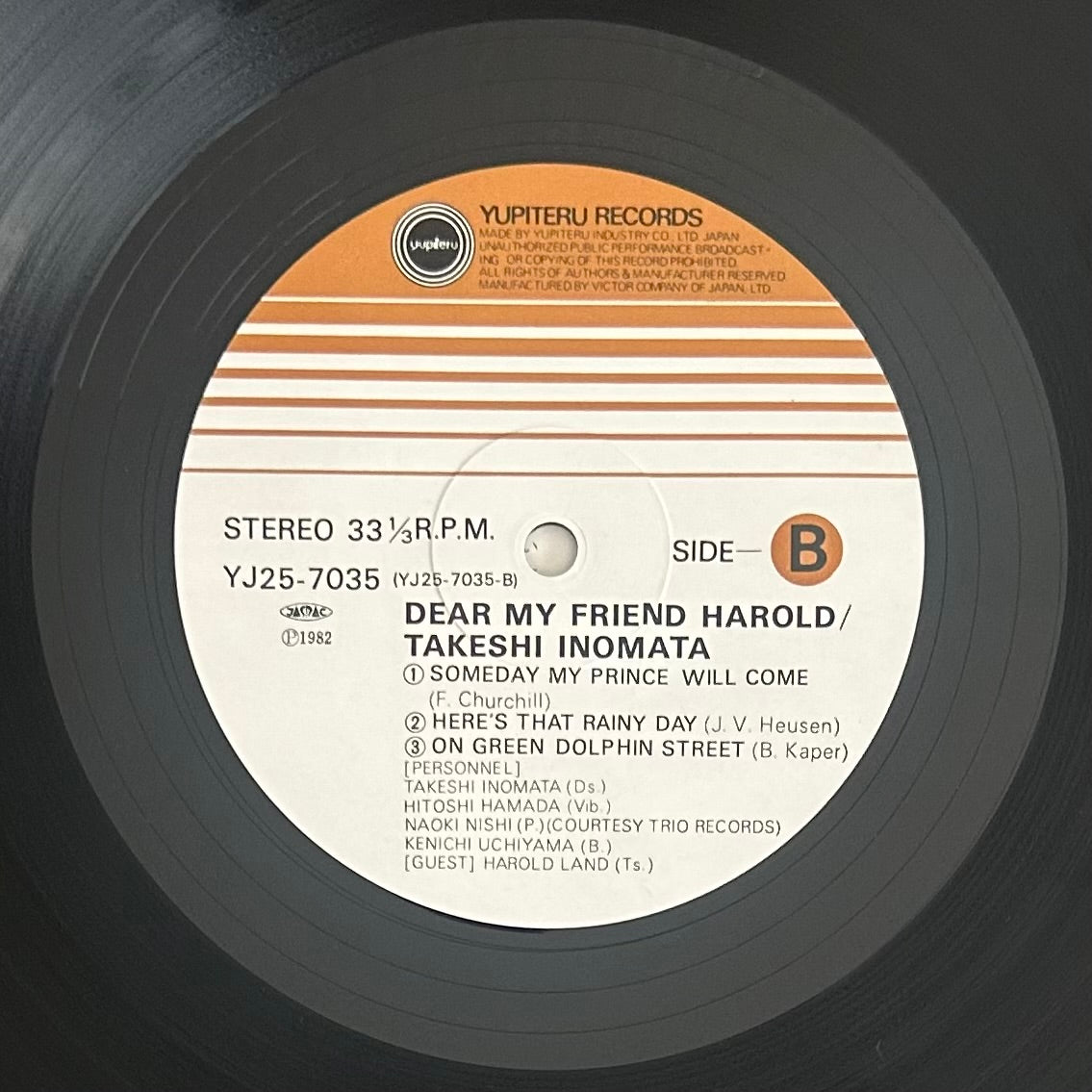 Takeshi Inomata/ Dear My Friend Harold  (original 1982)