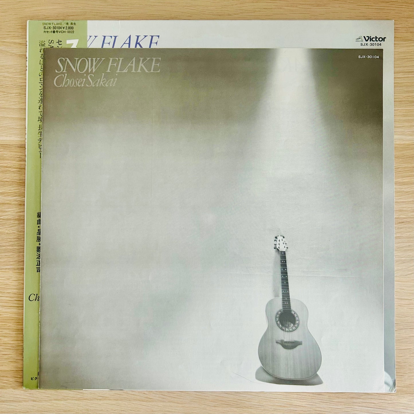 Chosei Sakai/ Snow Flake  (original 1981)