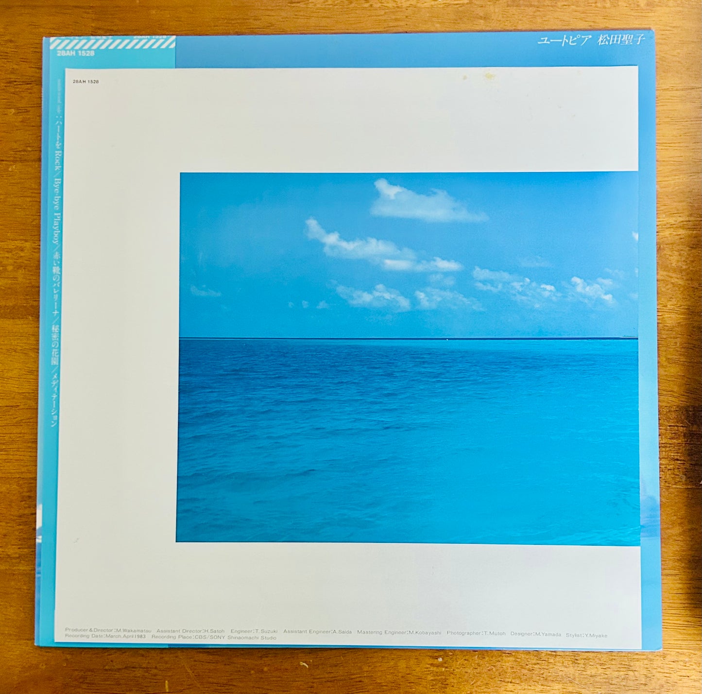 Seiko Matsuda / Utopia (original 1983)