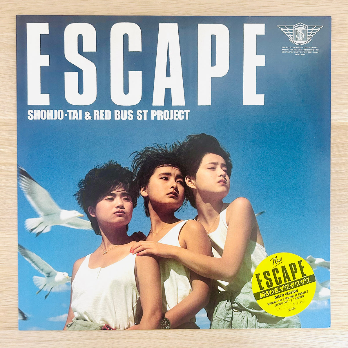 SHOJO-TAI / Escape  (original 1984)