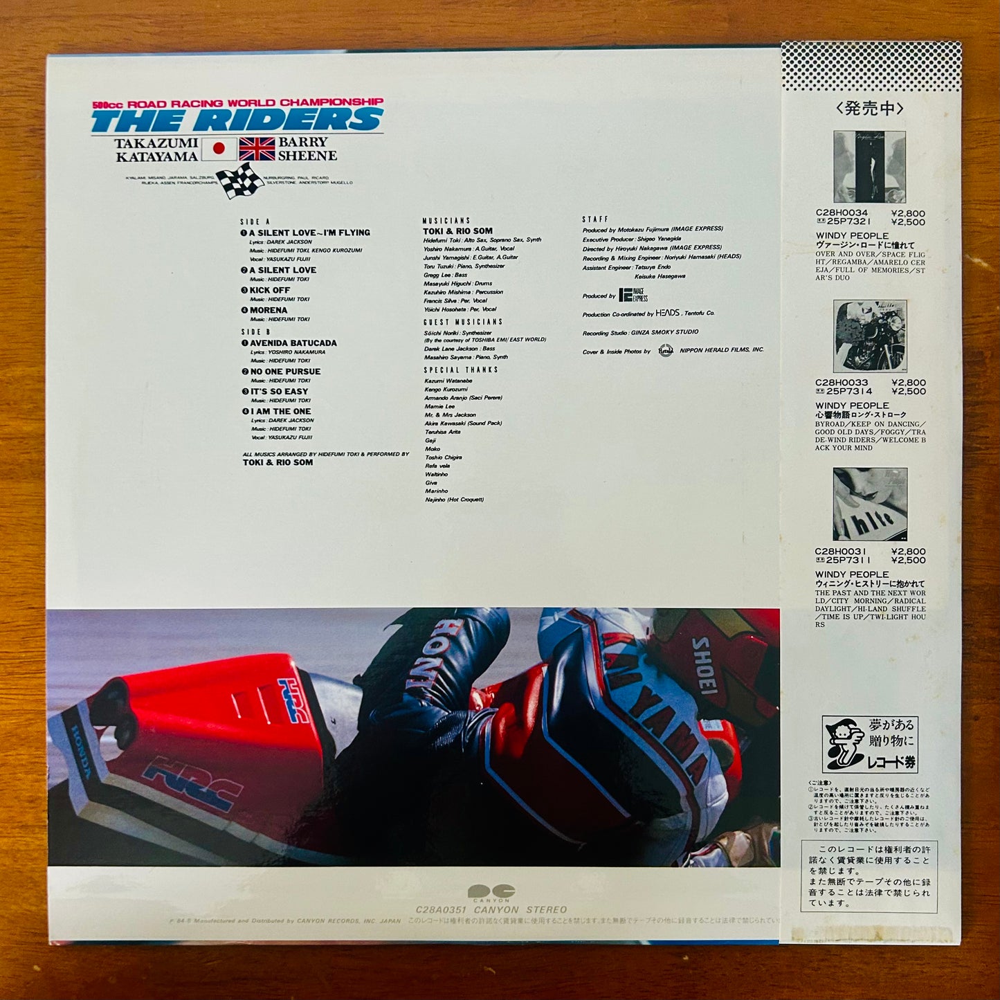 Hidefumi Toki & Rio Som/ The Revived Hero: Takazumi Katayama  (original 1984) Picture Disc