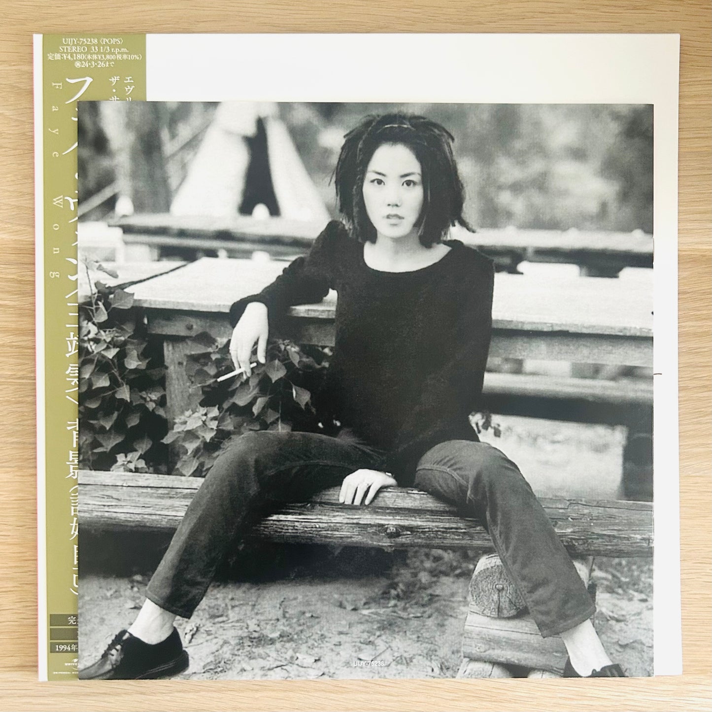 Faye Wong/ Please Myself  (Limited Japanese pressing 2023 reissue)