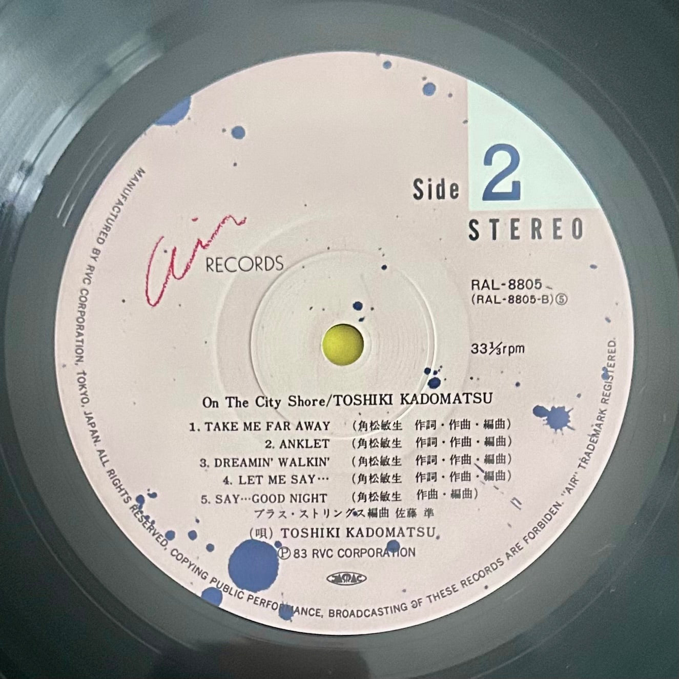 Toshiki Kadomatsu/ On The City Shore (original 1983)