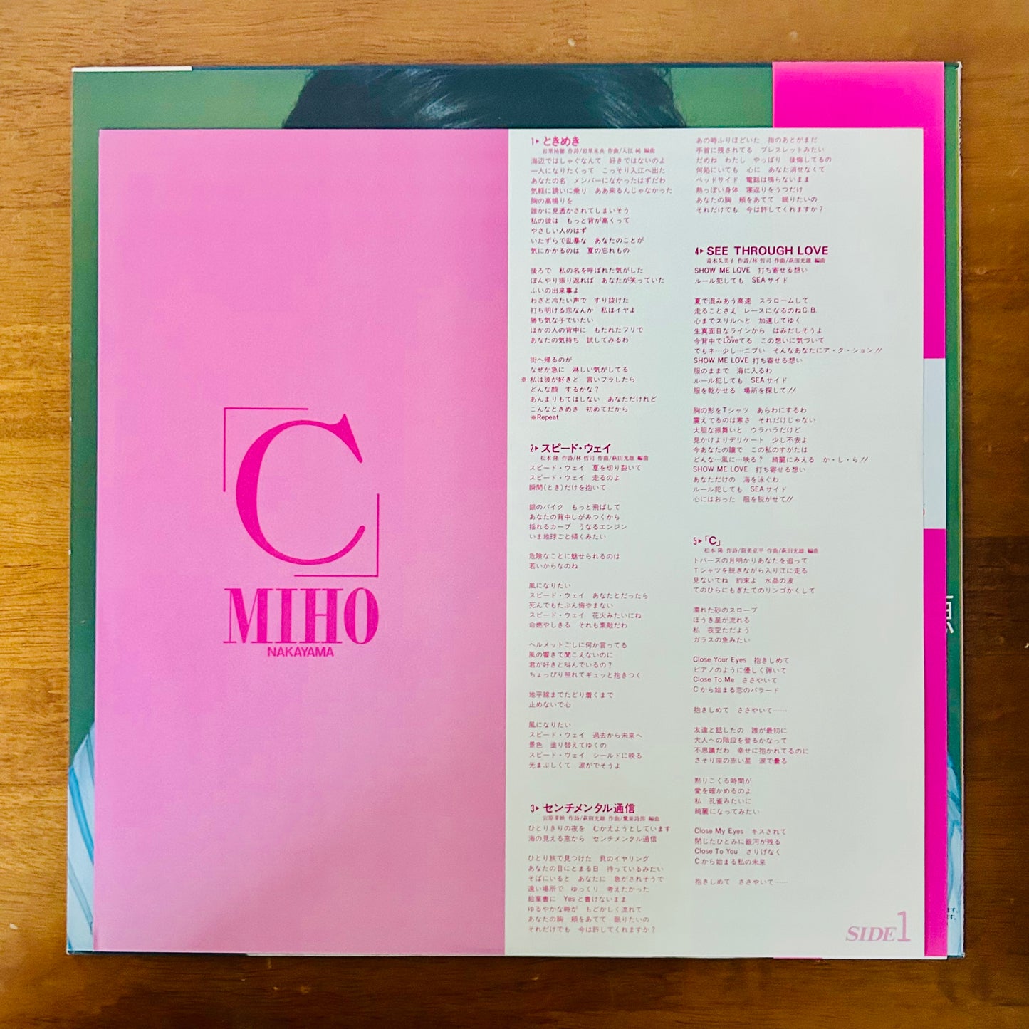 Miho Nakayama/ “C”  (original 1985)