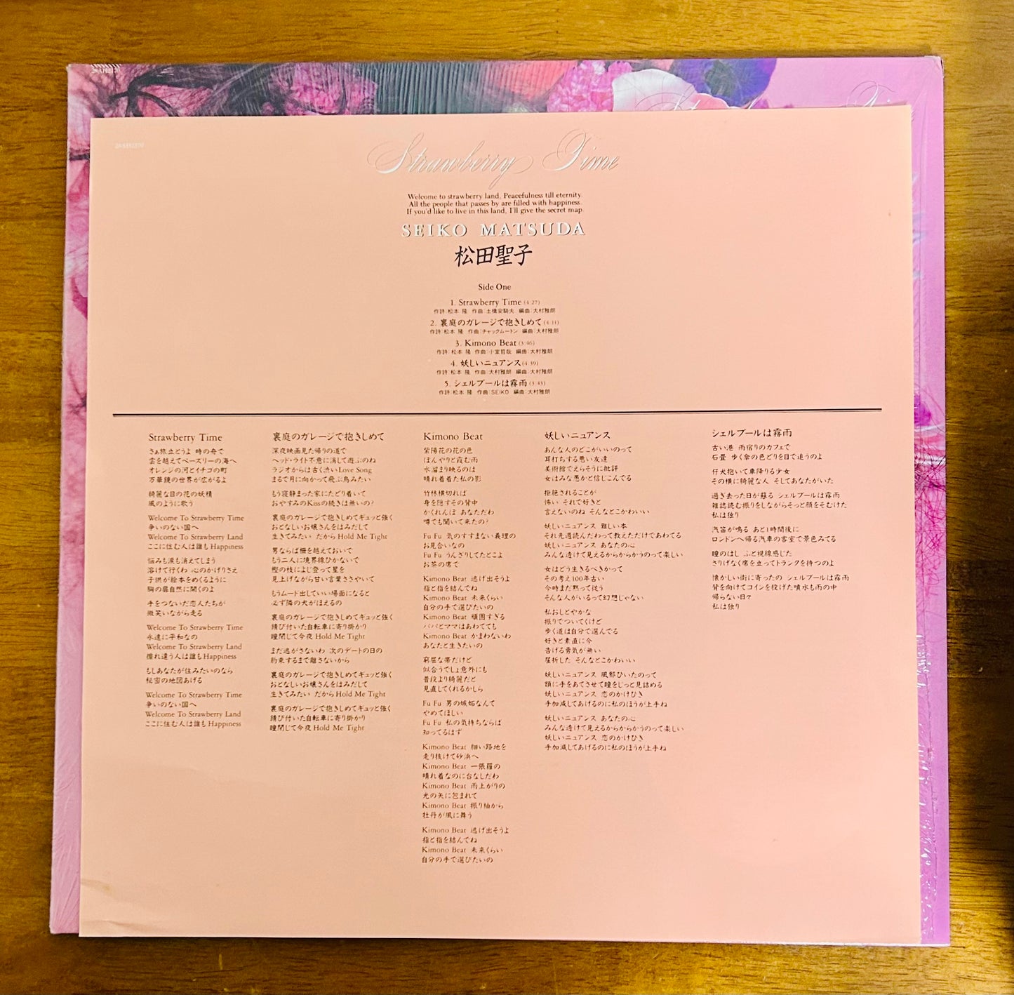 Seiko Matsuda / Strawberry Time  (original 1987)