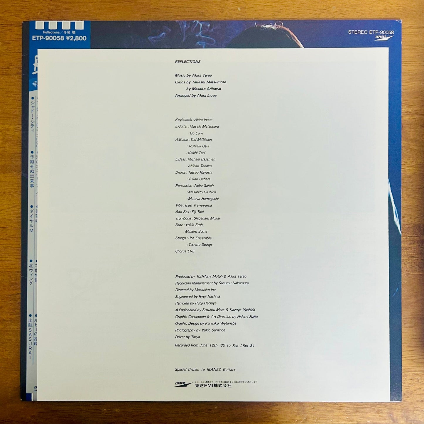 Akira Terao / Reflections  (original 1981)