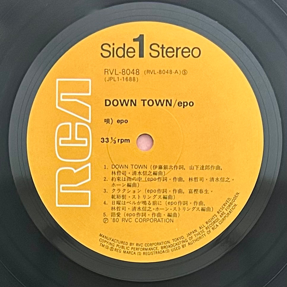 EPO/ Down Town  (original 1980)