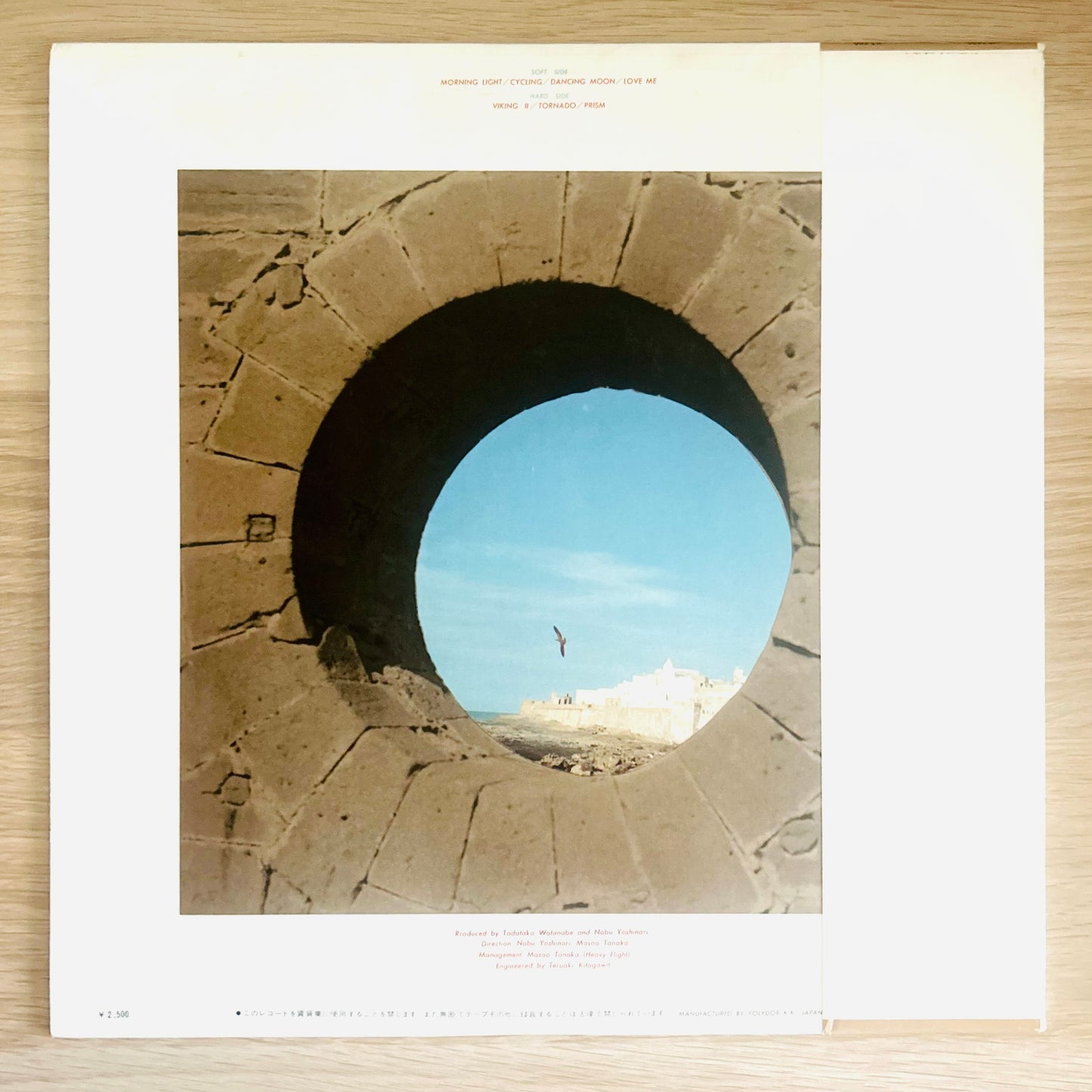 Prism / Prism  (original 1977)