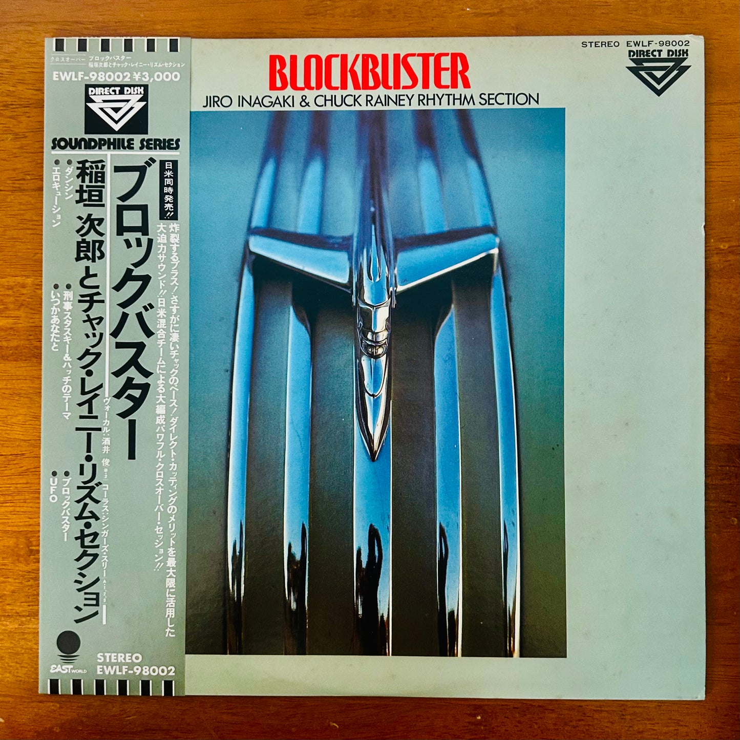 Jiro Inagaki & Chuck Rainey Rhythm Section/ Blockbuster  (original 1978)